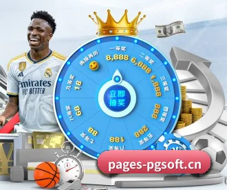 PG模拟器 APP
